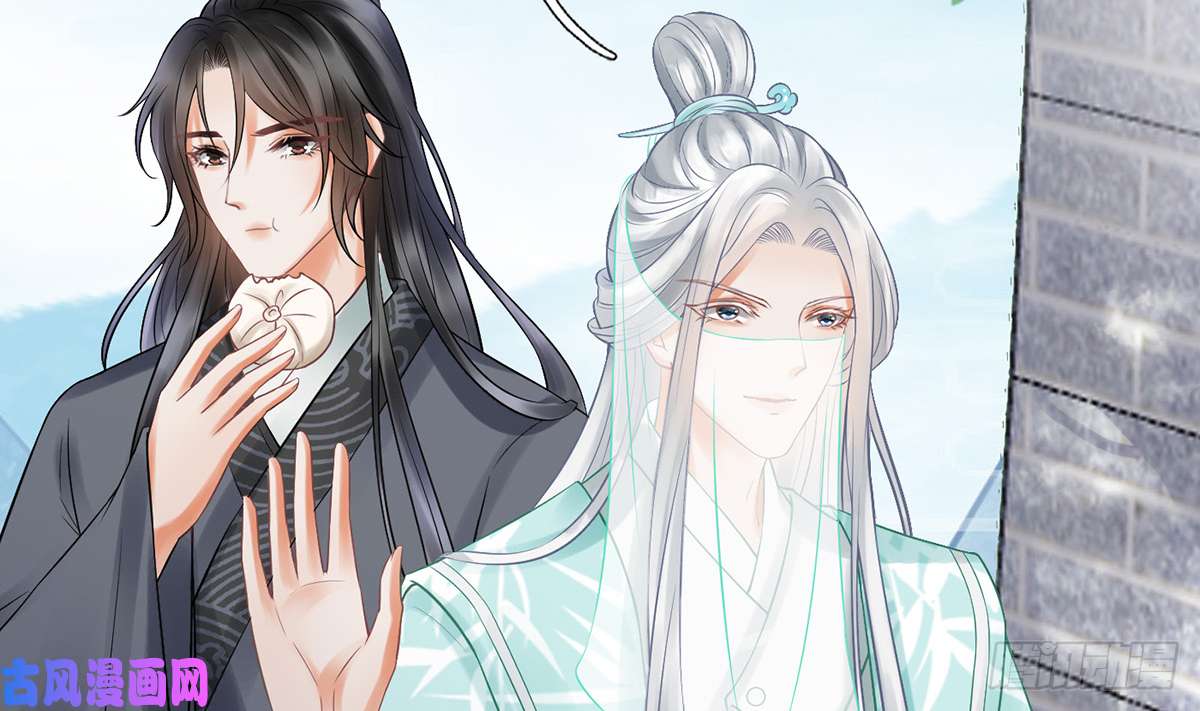 打死也不做师尊第12话 这傻子是我徒弟