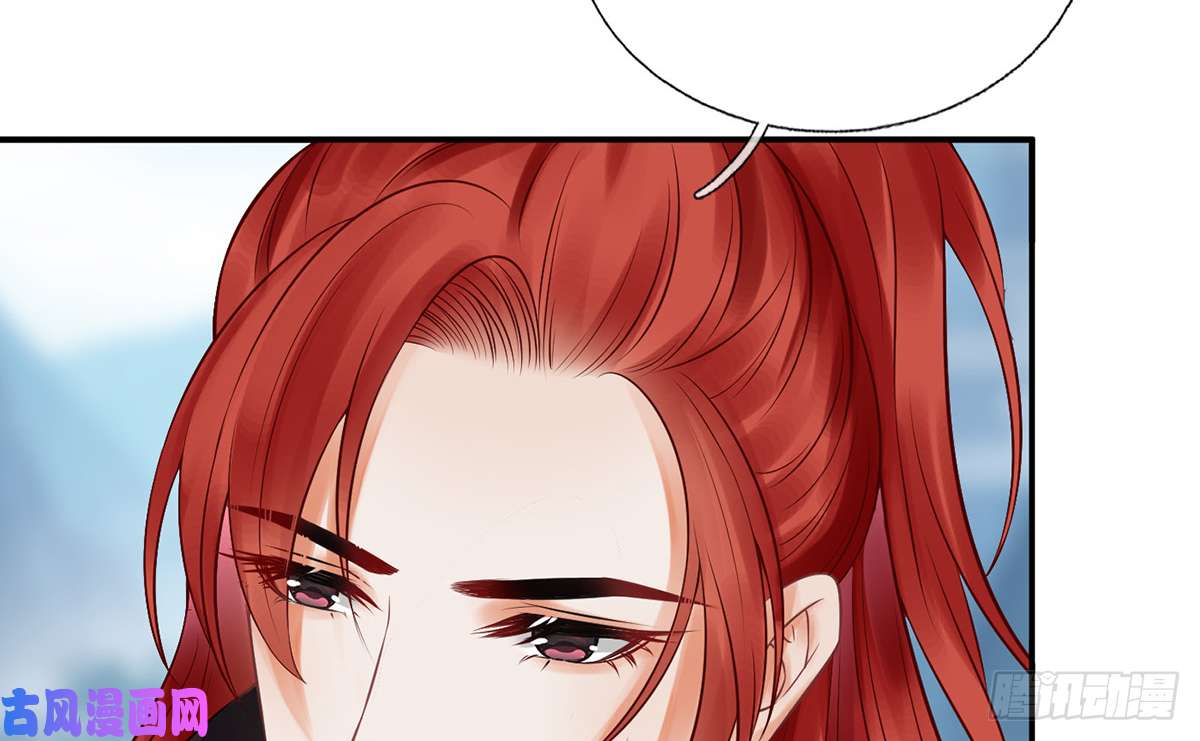 打死也不做师尊第12话 这傻子是我徒弟