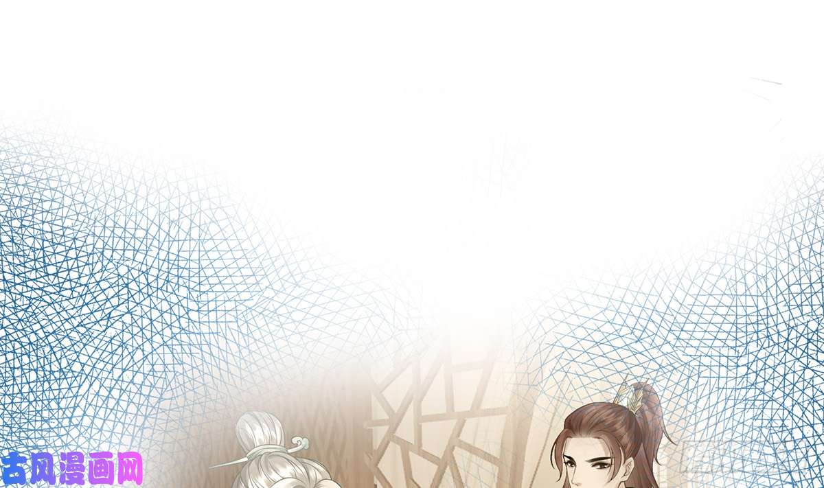 打死也不做师尊第12话 这傻子是我徒弟