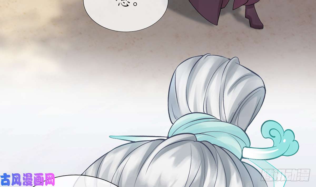 打死也不做师尊第12话 这傻子是我徒弟