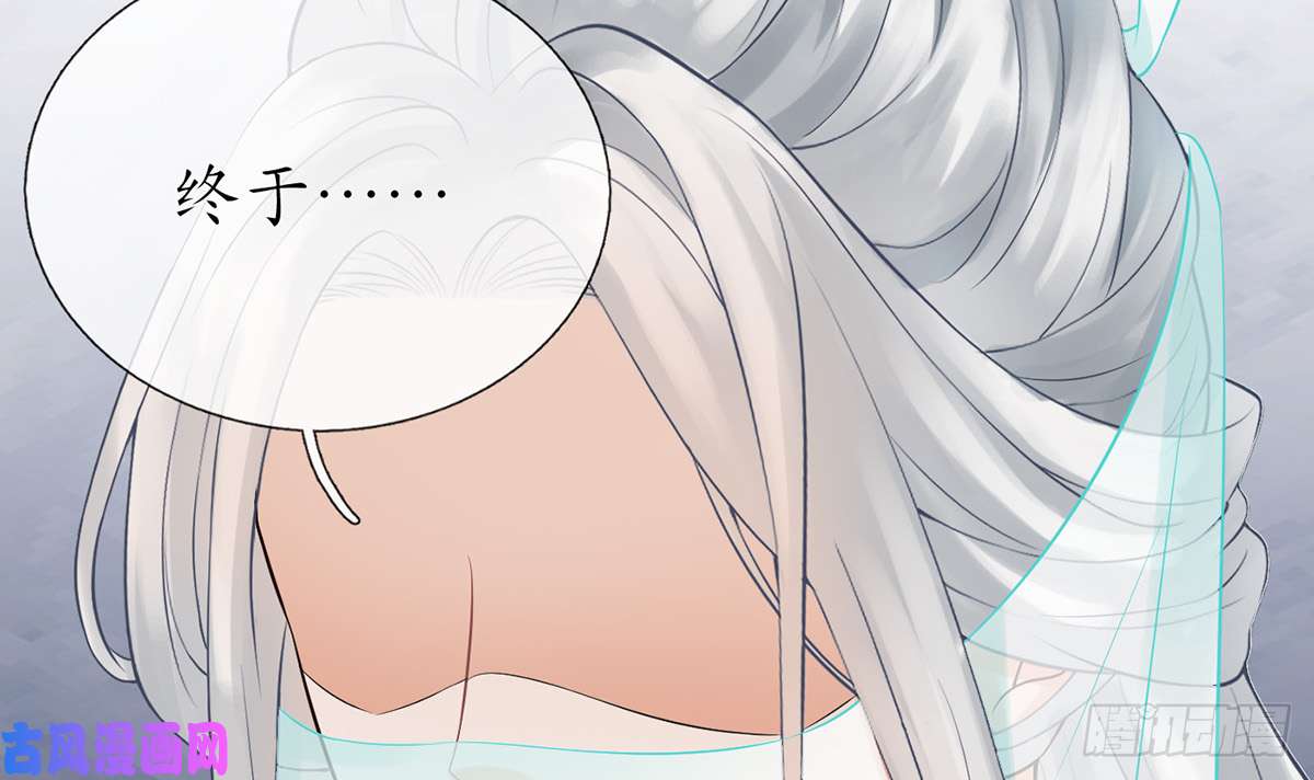 打死也不做师尊第12话 这傻子是我徒弟