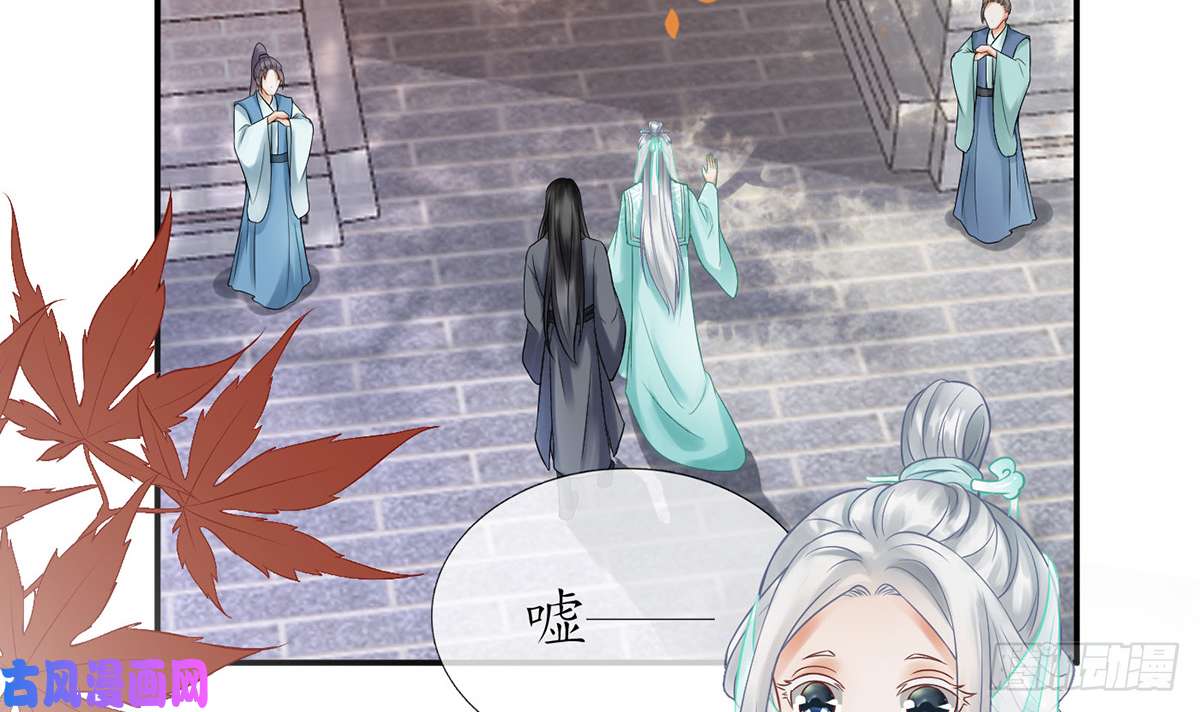 打死也不做师尊第12话 这傻子是我徒弟