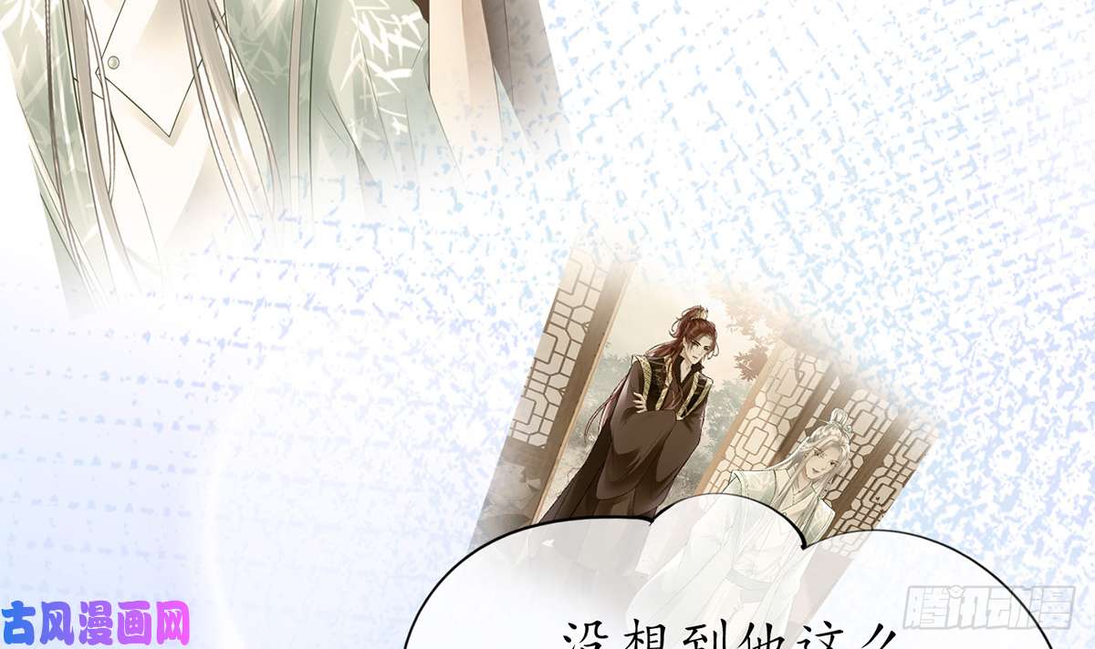打死也不做师尊第12话 这傻子是我徒弟