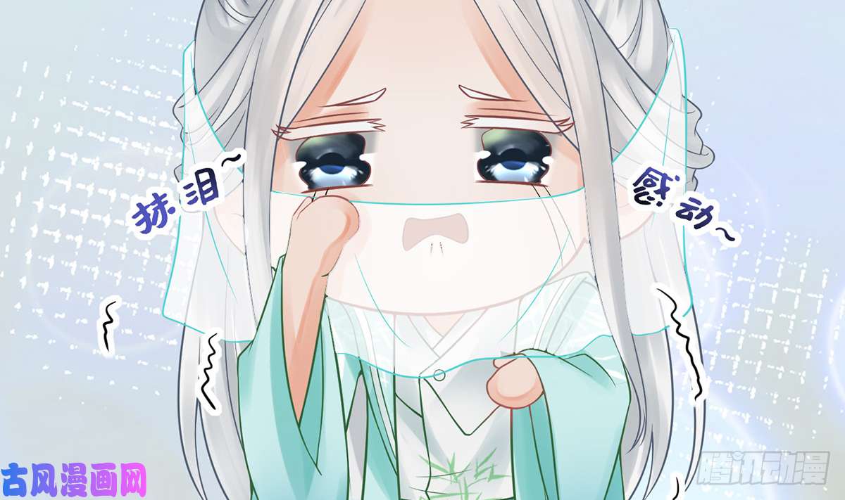打死也不做师尊第12话 这傻子是我徒弟