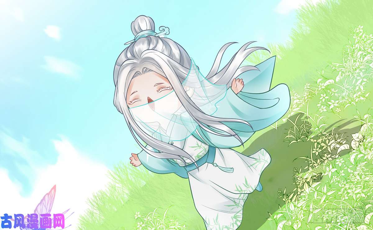 打死也不做师尊第12话 这傻子是我徒弟