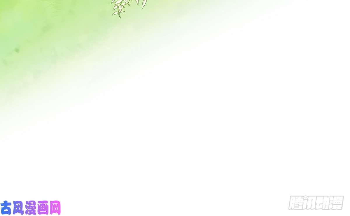 打死也不做师尊第12话 这傻子是我徒弟