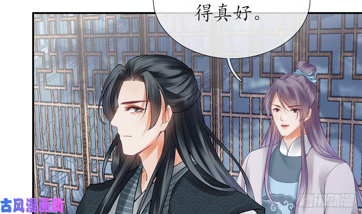 打死也不做师尊第12话 这傻子是我徒弟