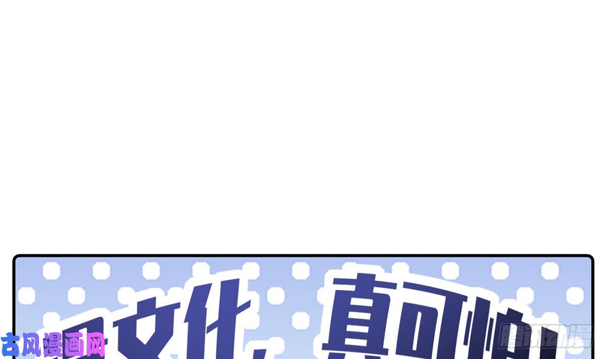 打死也不做师尊第12话 这傻子是我徒弟