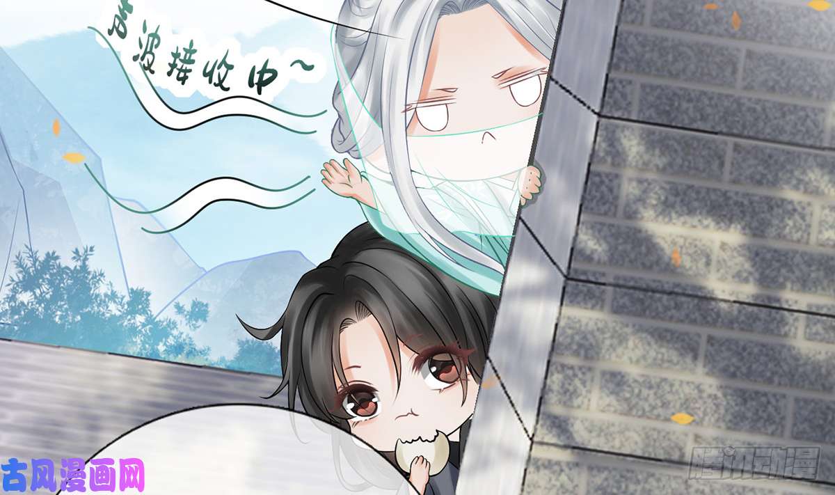 打死也不做师尊第12话 这傻子是我徒弟
