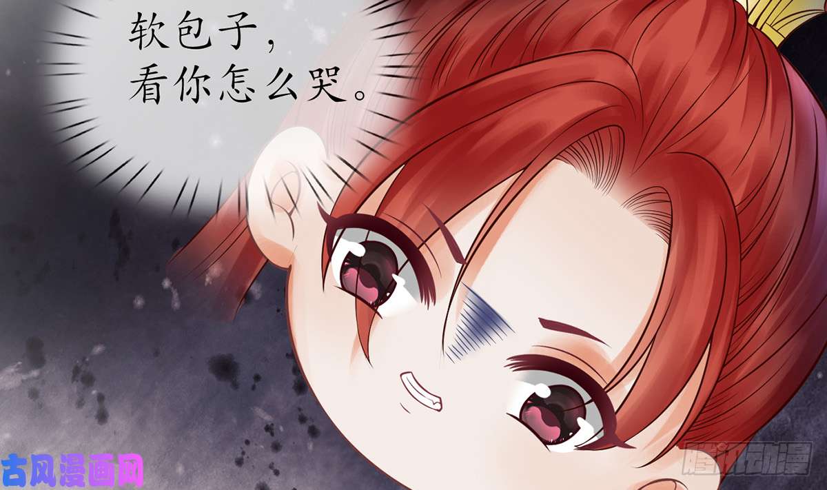 打死也不做师尊第12话 这傻子是我徒弟