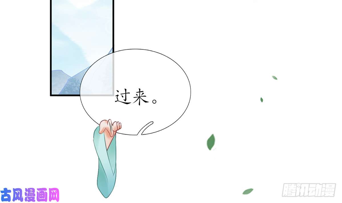 打死也不做师尊第12话 这傻子是我徒弟