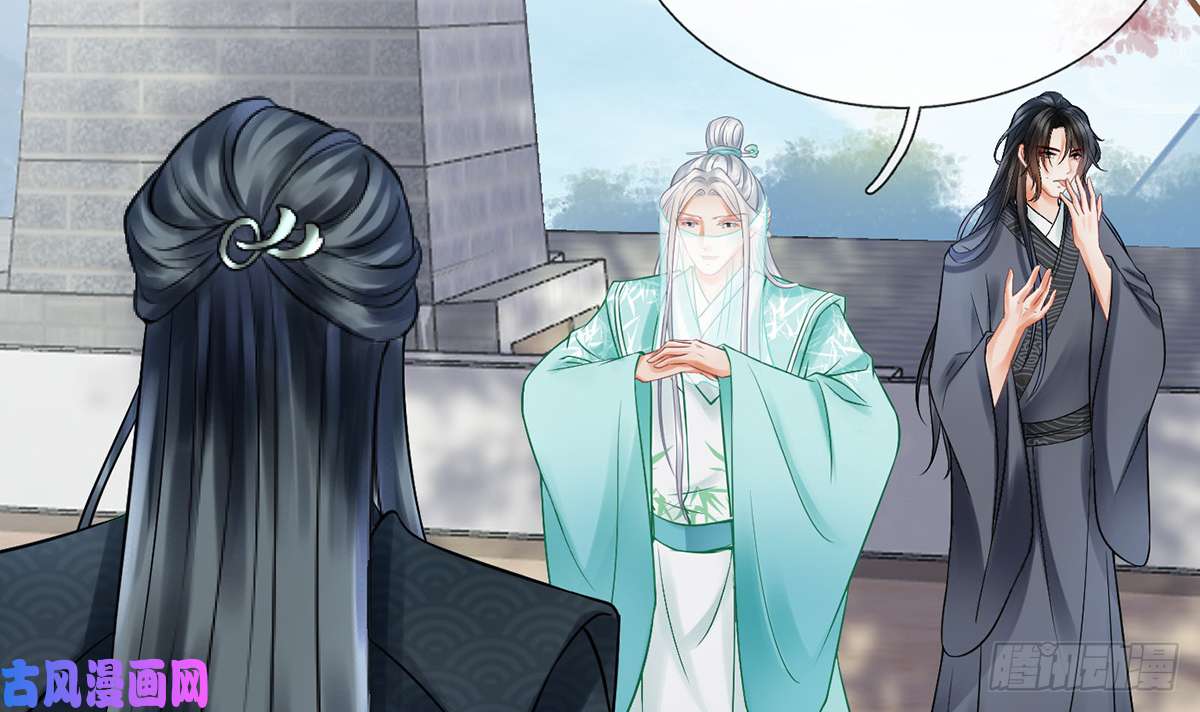 打死也不做师尊第13话 师徒情深，永不分离