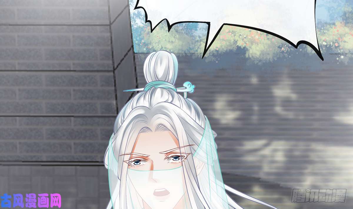 打死也不做师尊第13话 师徒情深，永不分离