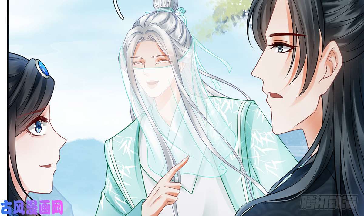 打死也不做师尊第13话 师徒情深，永不分离