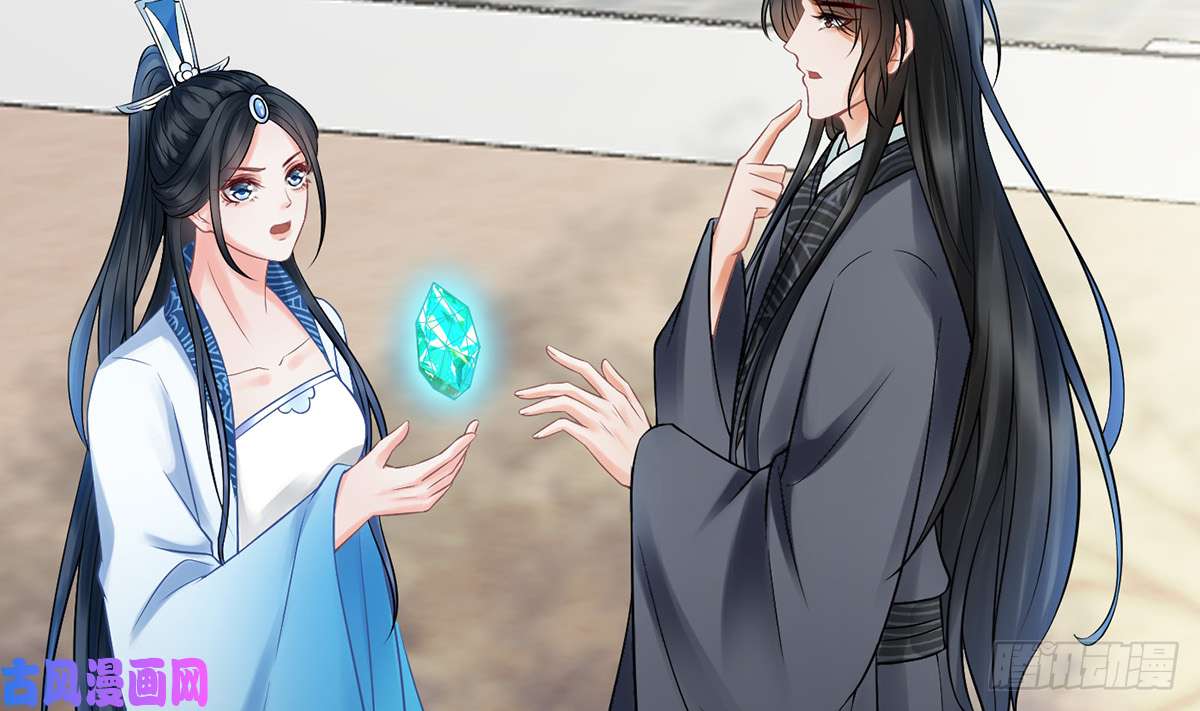 打死也不做师尊第13话 师徒情深，永不分离