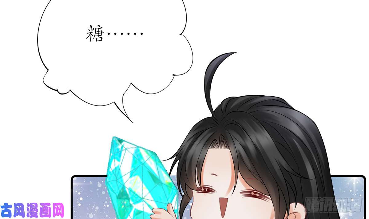 打死也不做师尊第13话 师徒情深，永不分离
