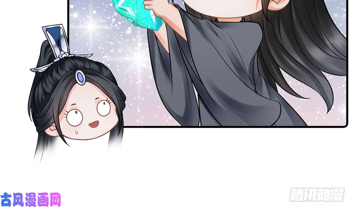 打死也不做师尊第13话 师徒情深，永不分离