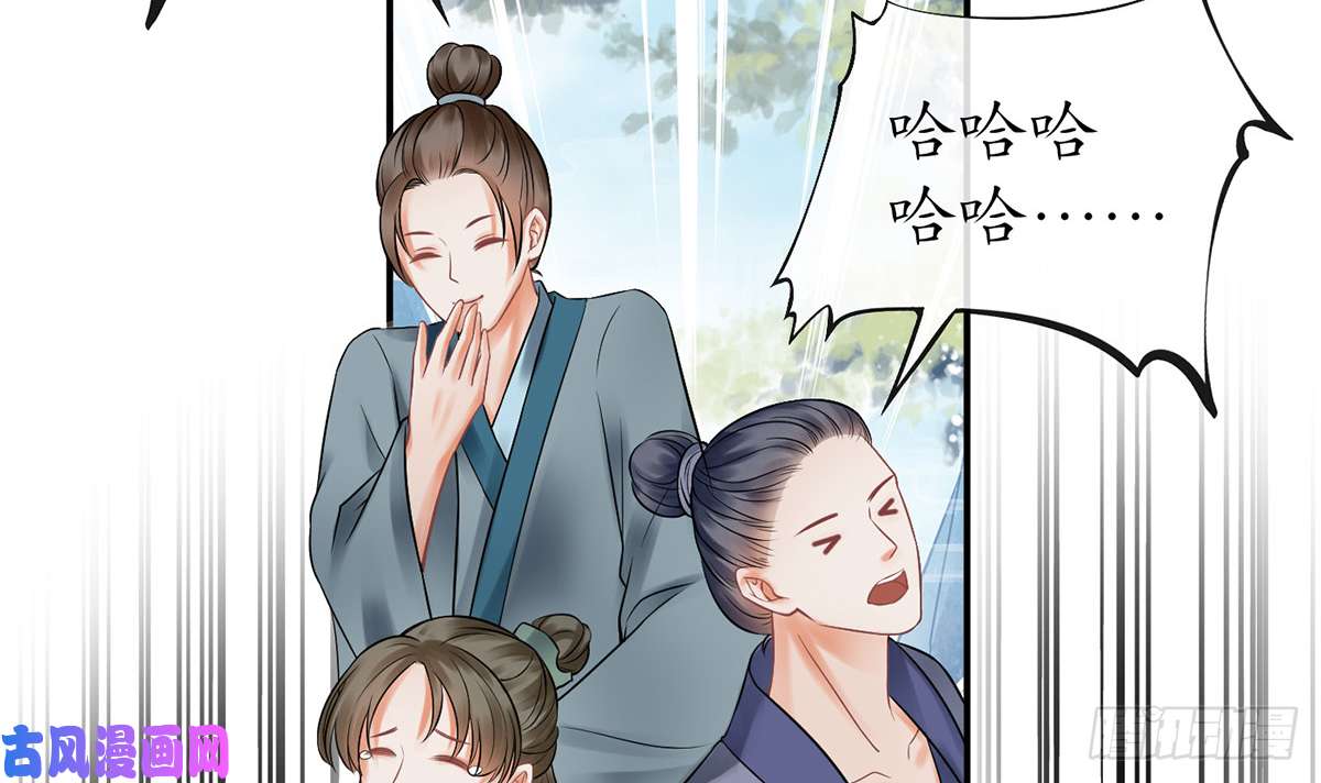 打死也不做师尊第13话 师徒情深，永不分离