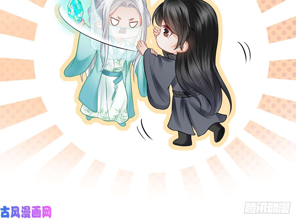 打死也不做师尊第13话 师徒情深，永不分离