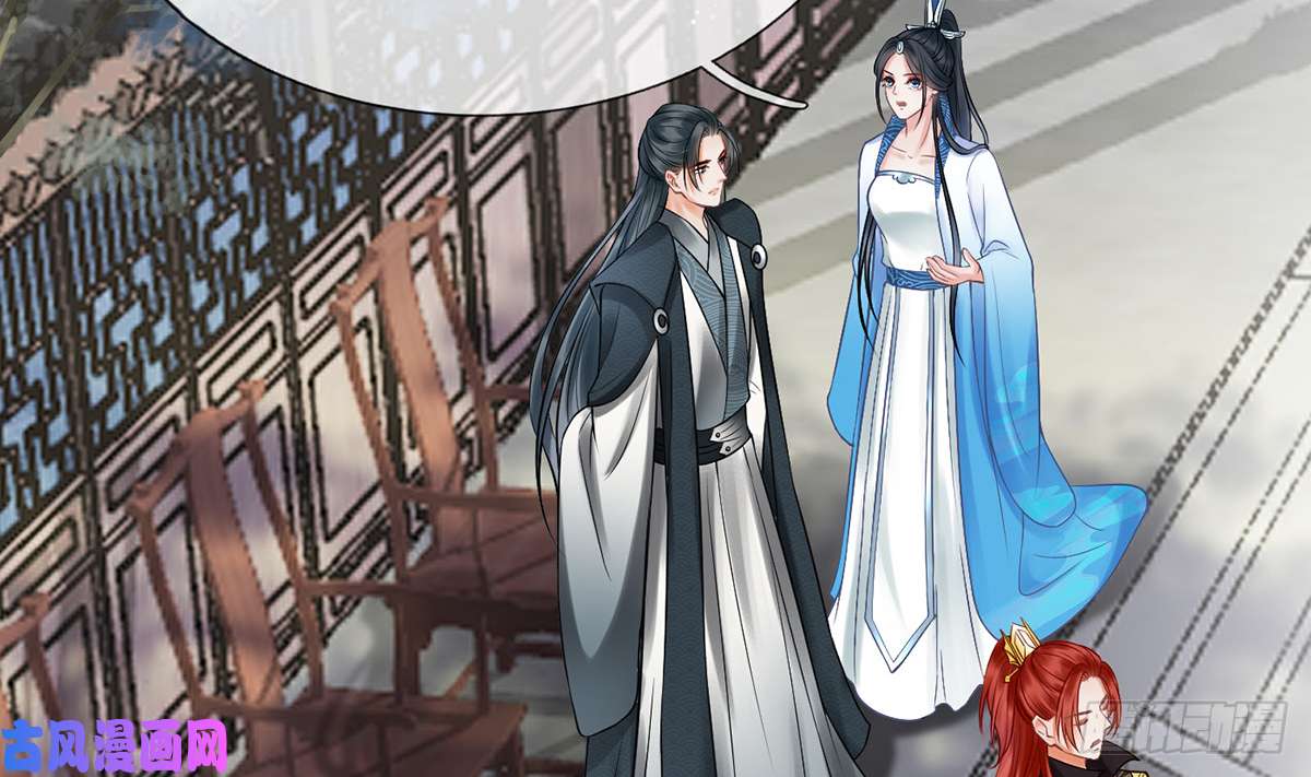 打死也不做师尊第13话 师徒情深，永不分离