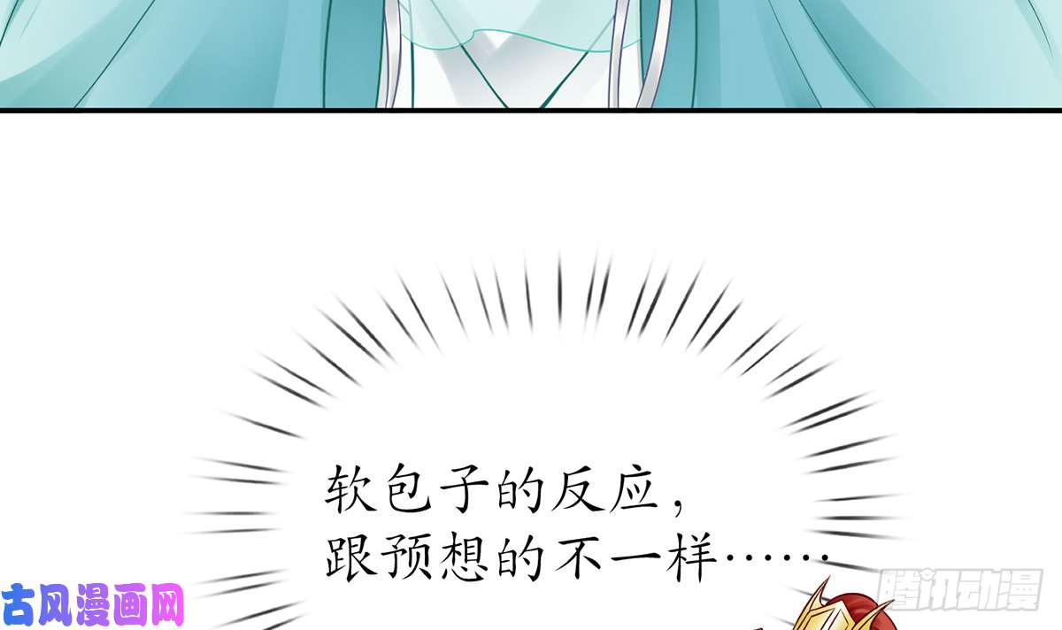 打死也不做师尊第13话 师徒情深，永不分离