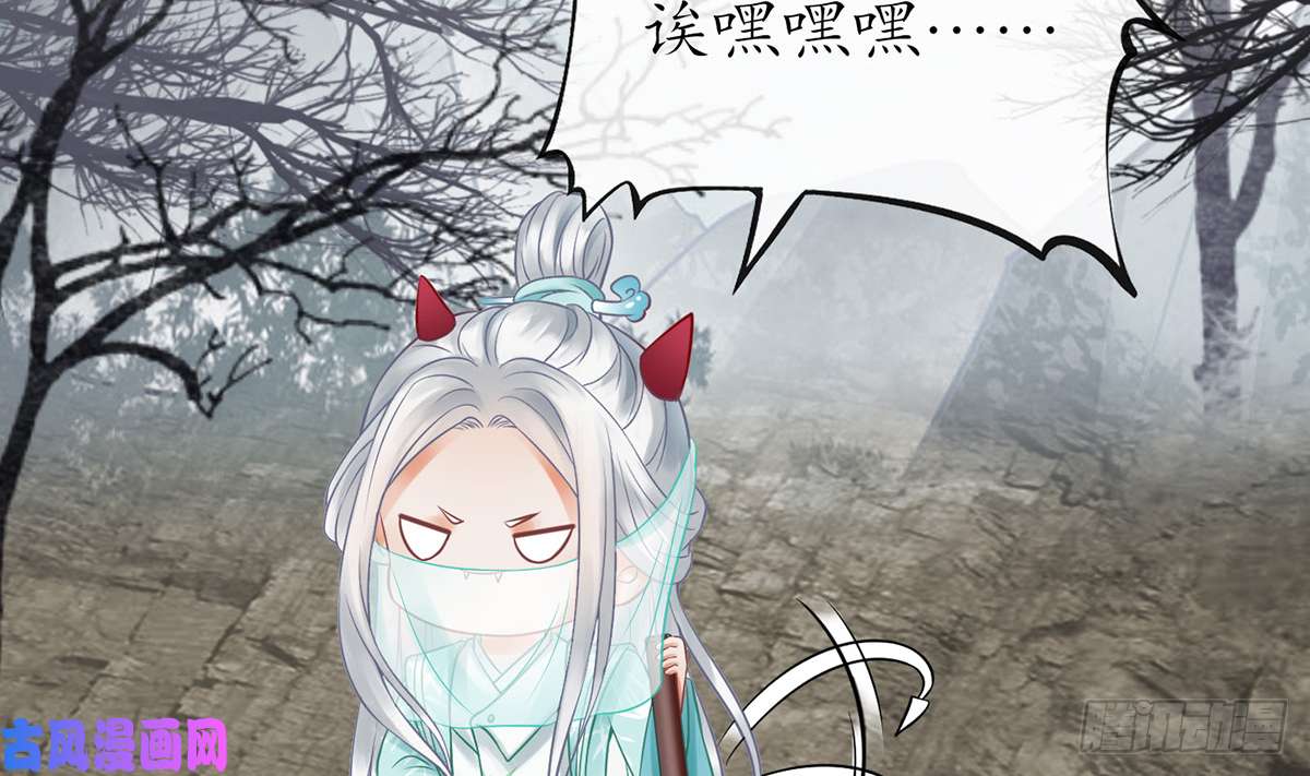 打死也不做师尊第13话 师徒情深，永不分离