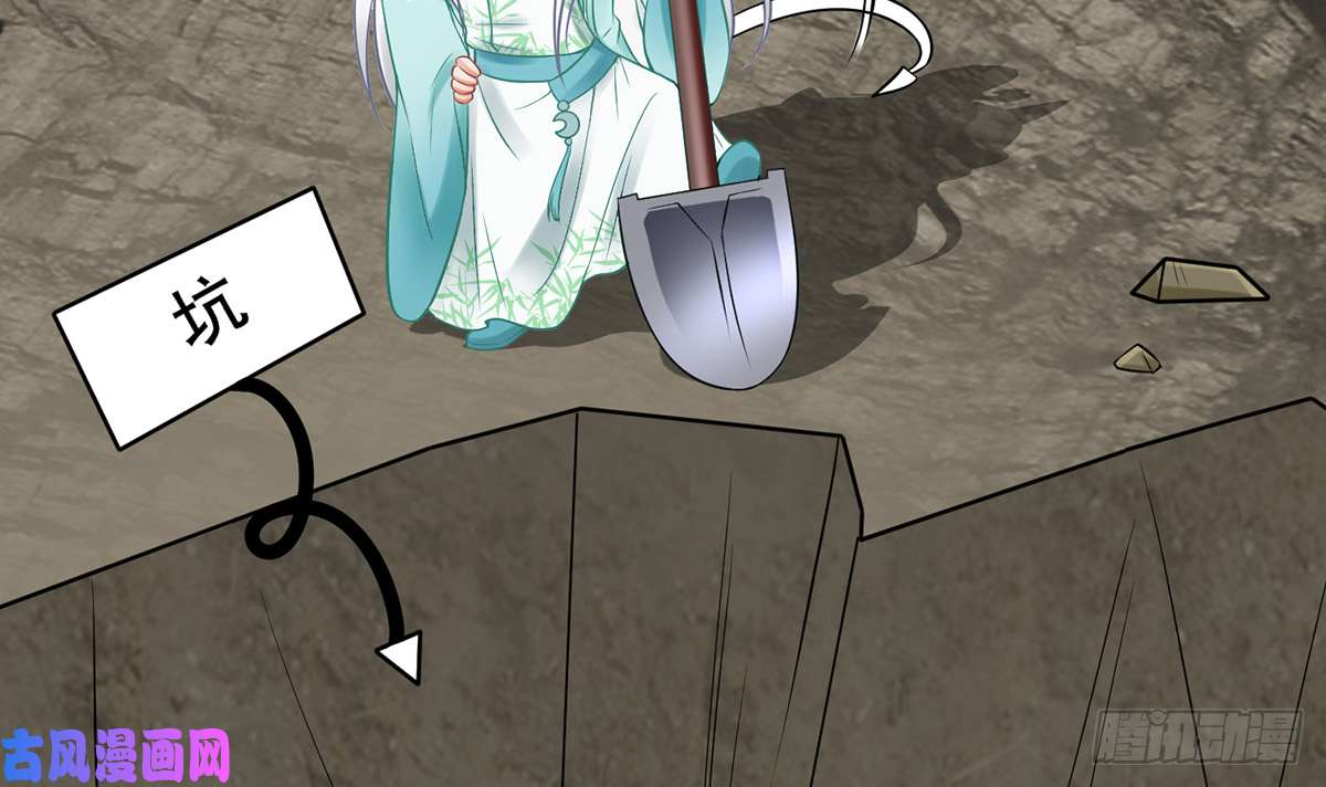 打死也不做师尊第13话 师徒情深，永不分离
