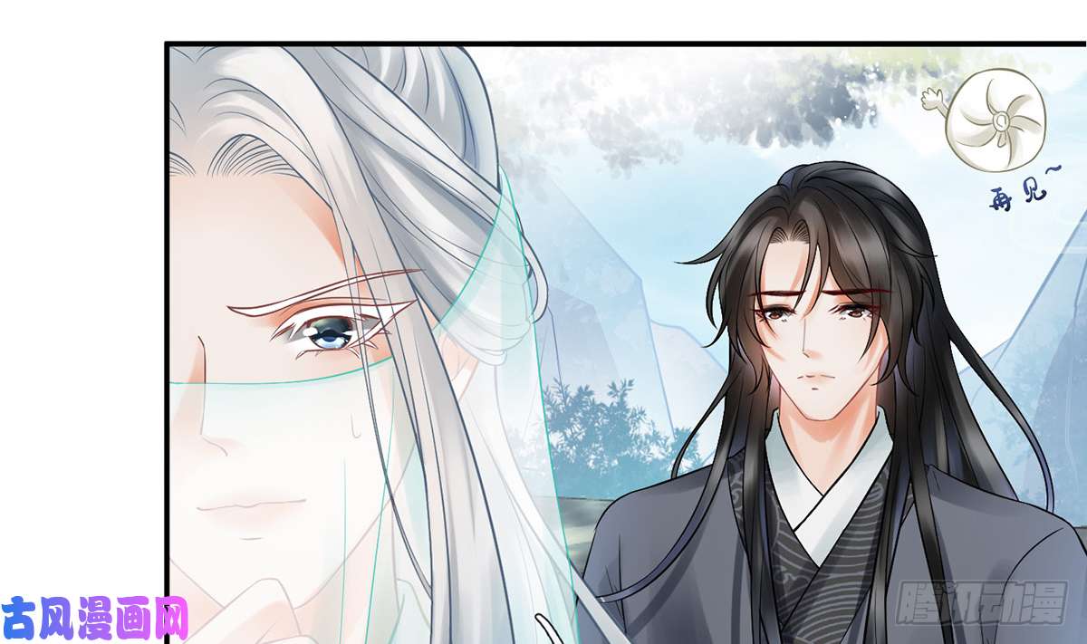 打死也不做师尊第13话 师徒情深，永不分离