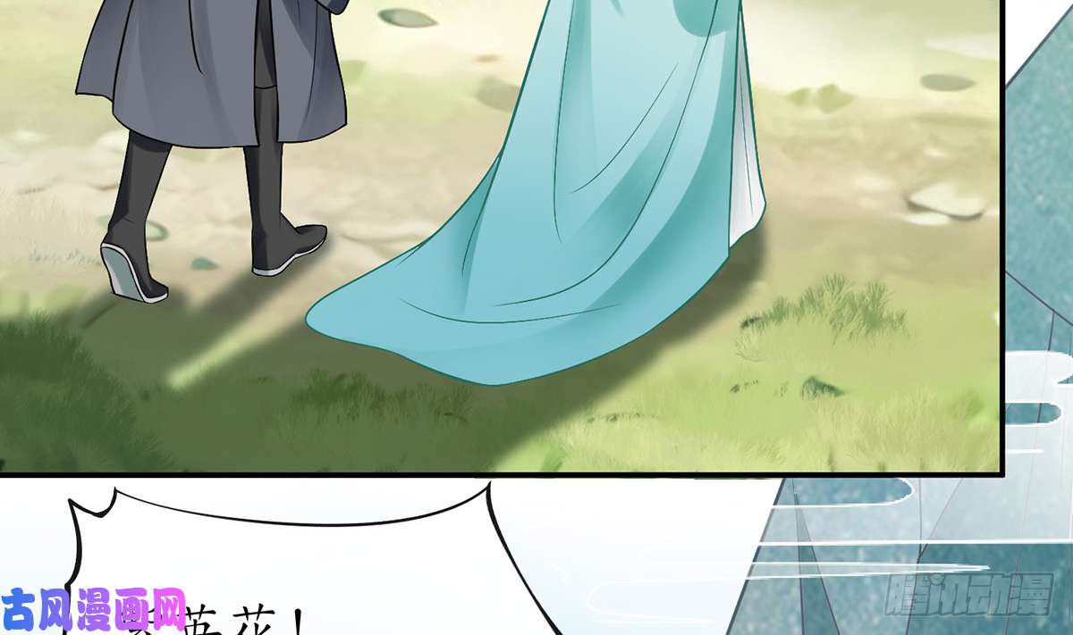 打死也不做师尊第13话 师徒情深，永不分离