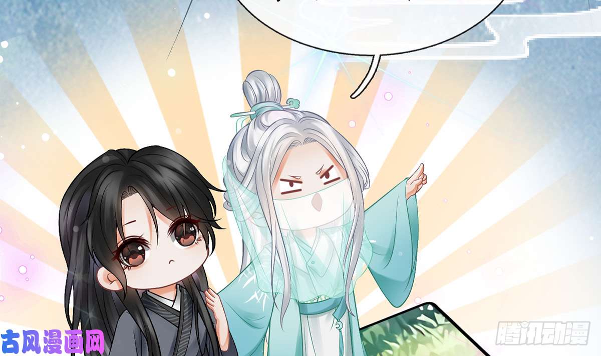 打死也不做师尊第13话 师徒情深，永不分离