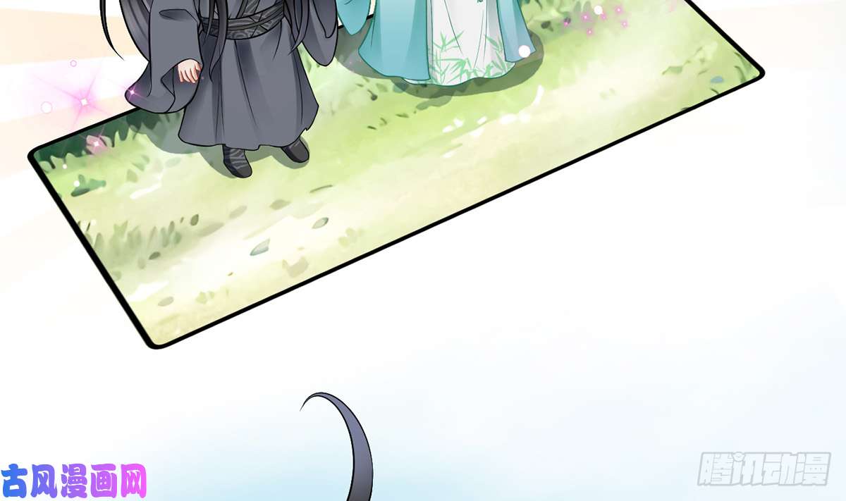 打死也不做师尊第13话 师徒情深，永不分离