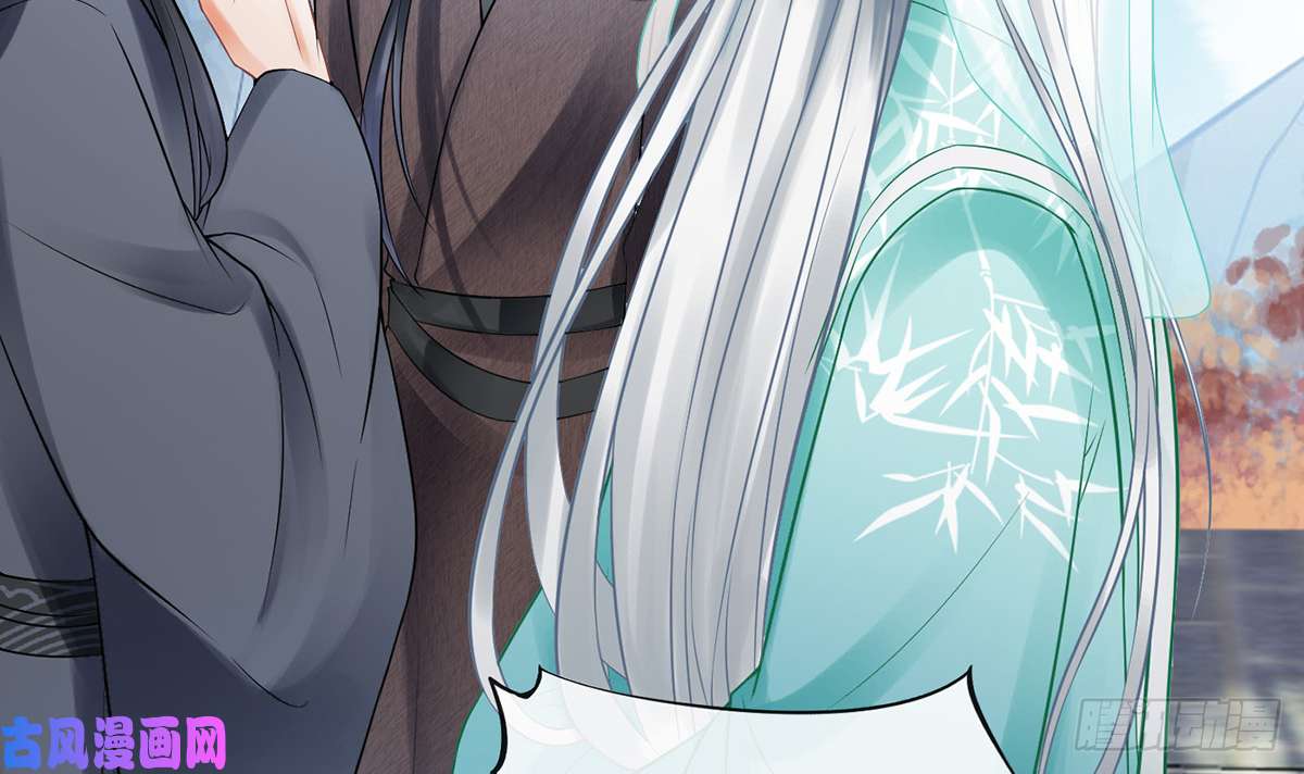 打死也不做师尊第13话 师徒情深，永不分离