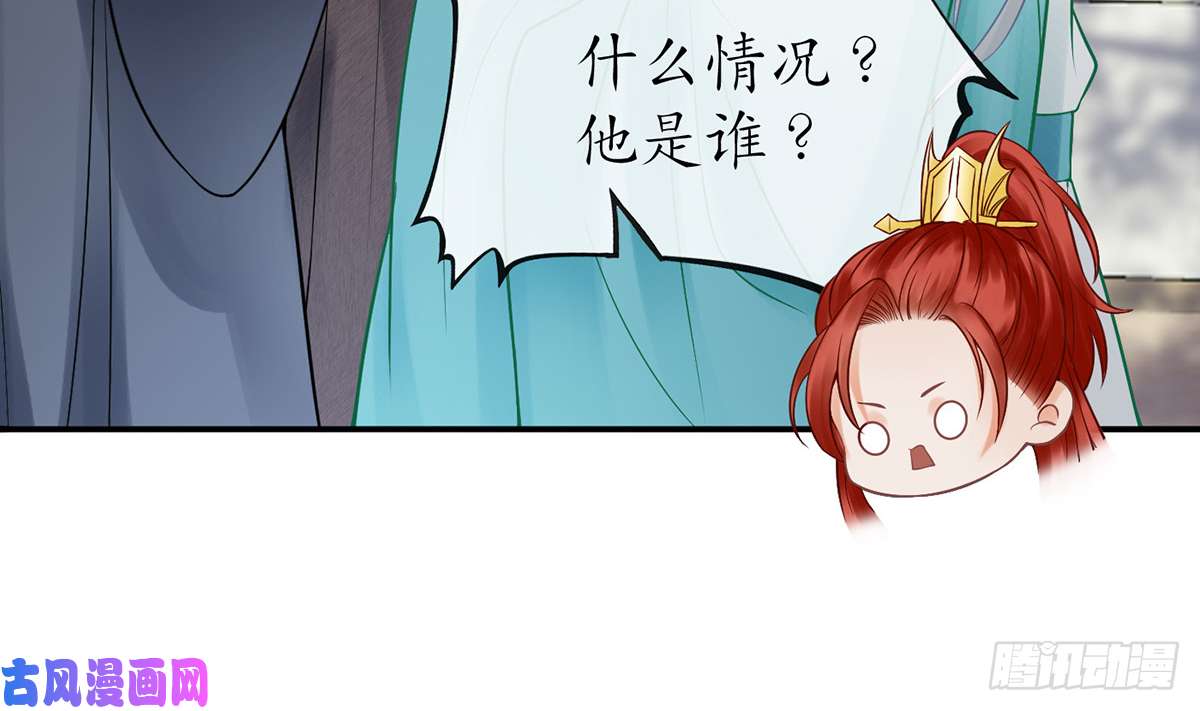 打死也不做师尊第13话 师徒情深，永不分离