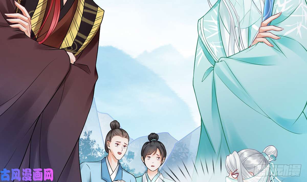 打死也不做师尊第14话 乖，叫师尊