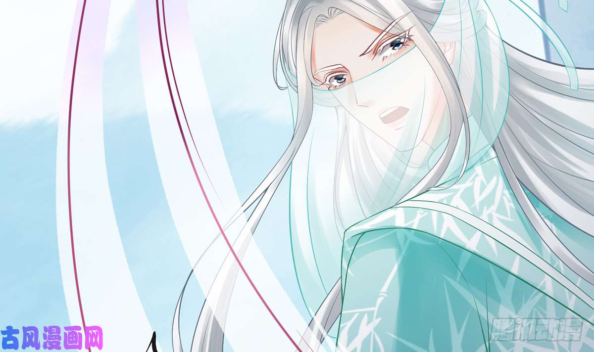 打死也不做师尊第14话 乖，叫师尊