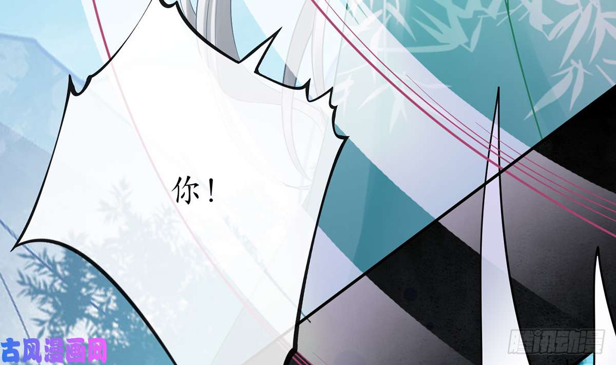 打死也不做师尊第14话 乖，叫师尊