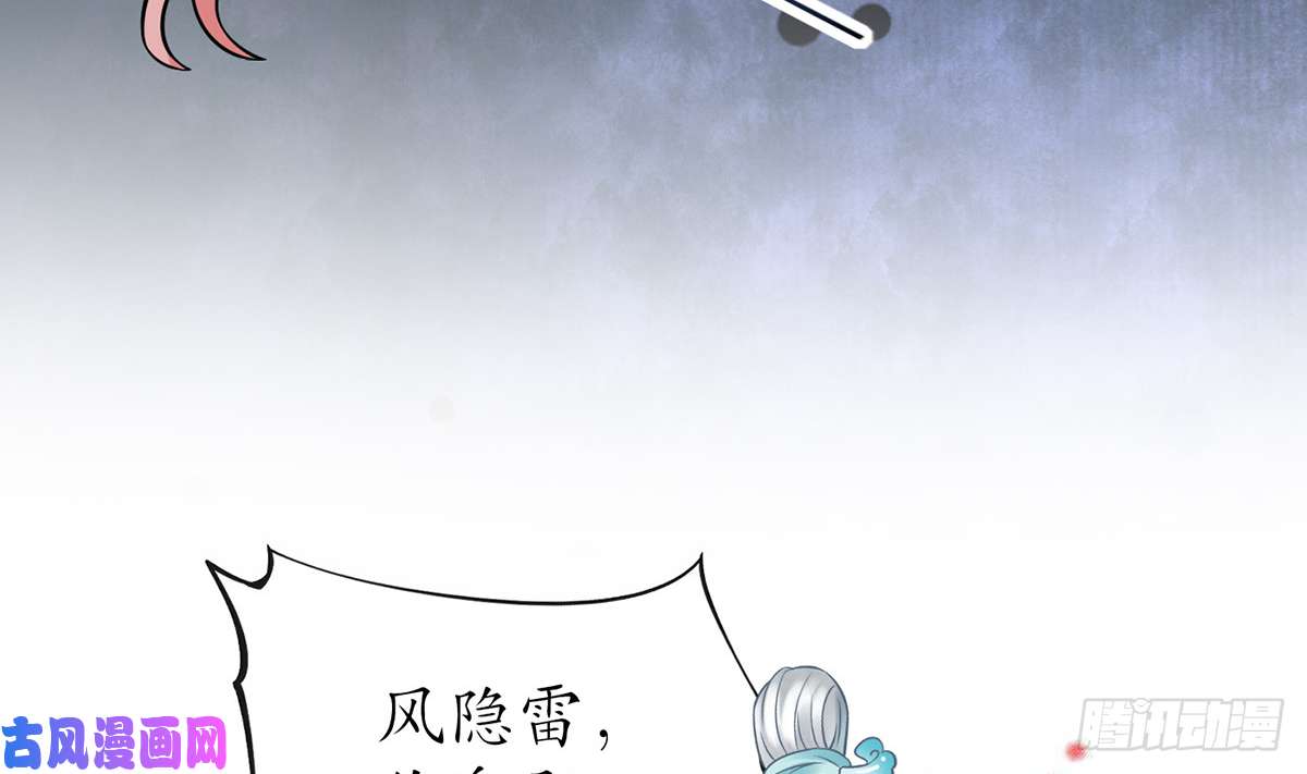 打死也不做师尊第14话 乖，叫师尊