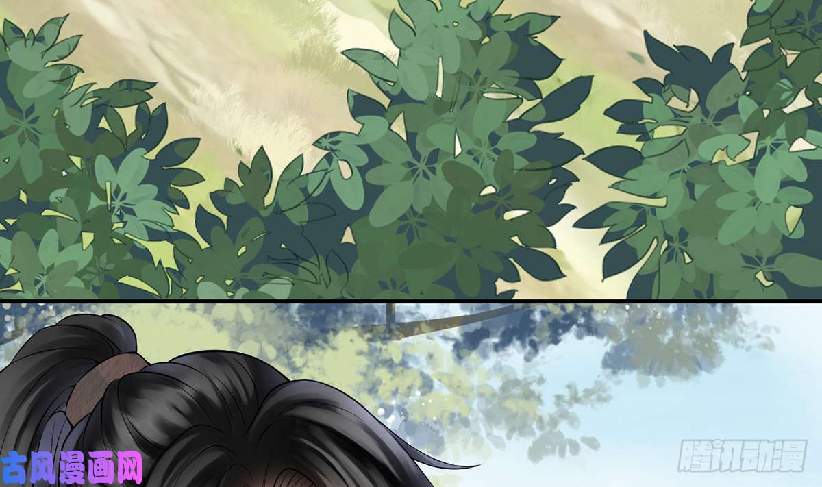 打死也不做师尊第14话 乖，叫师尊