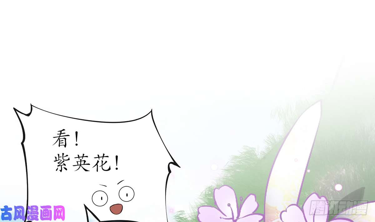 打死也不做师尊第14话 乖，叫师尊