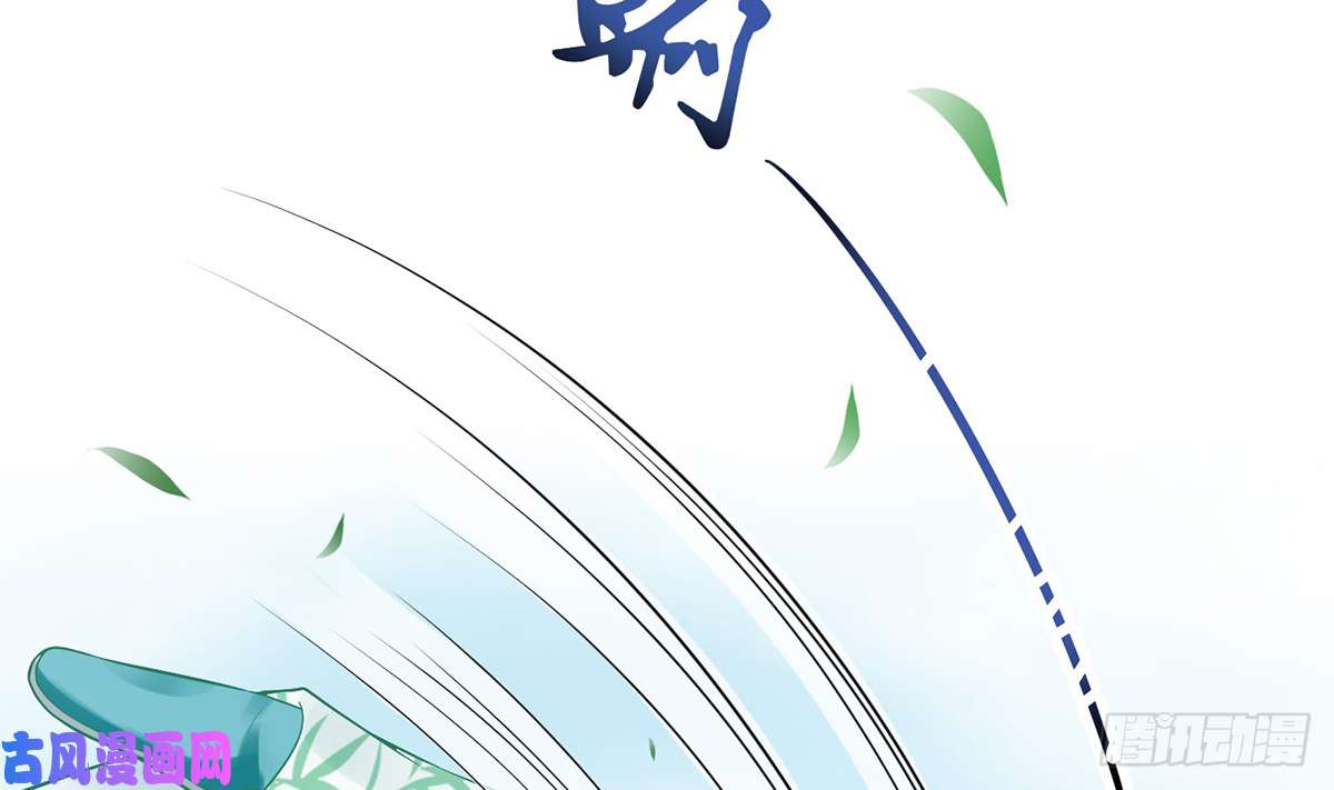 打死也不做师尊第14话 乖，叫师尊