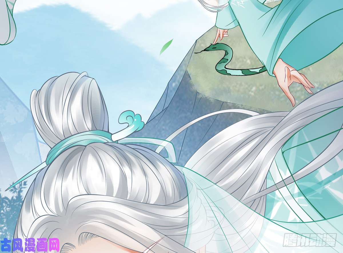 打死也不做师尊第14话 乖，叫师尊