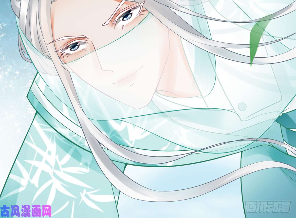 打死也不做师尊第14话 乖，叫师尊