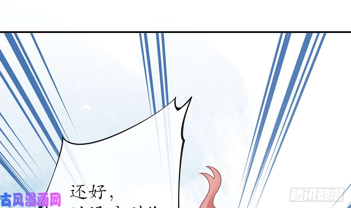 打死也不做师尊第14话 乖，叫师尊