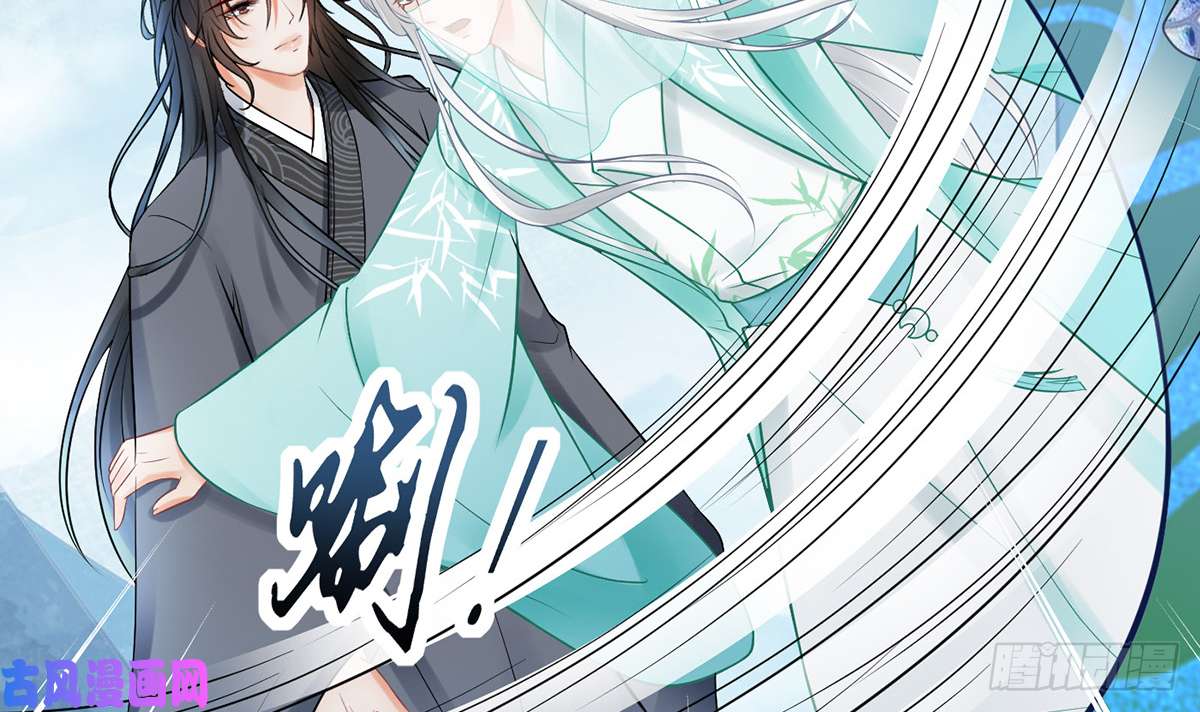 打死也不做师尊第14话 乖，叫师尊