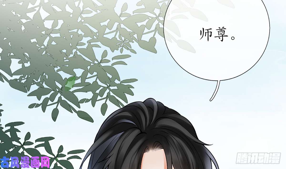 打死也不做师尊第14话 乖，叫师尊