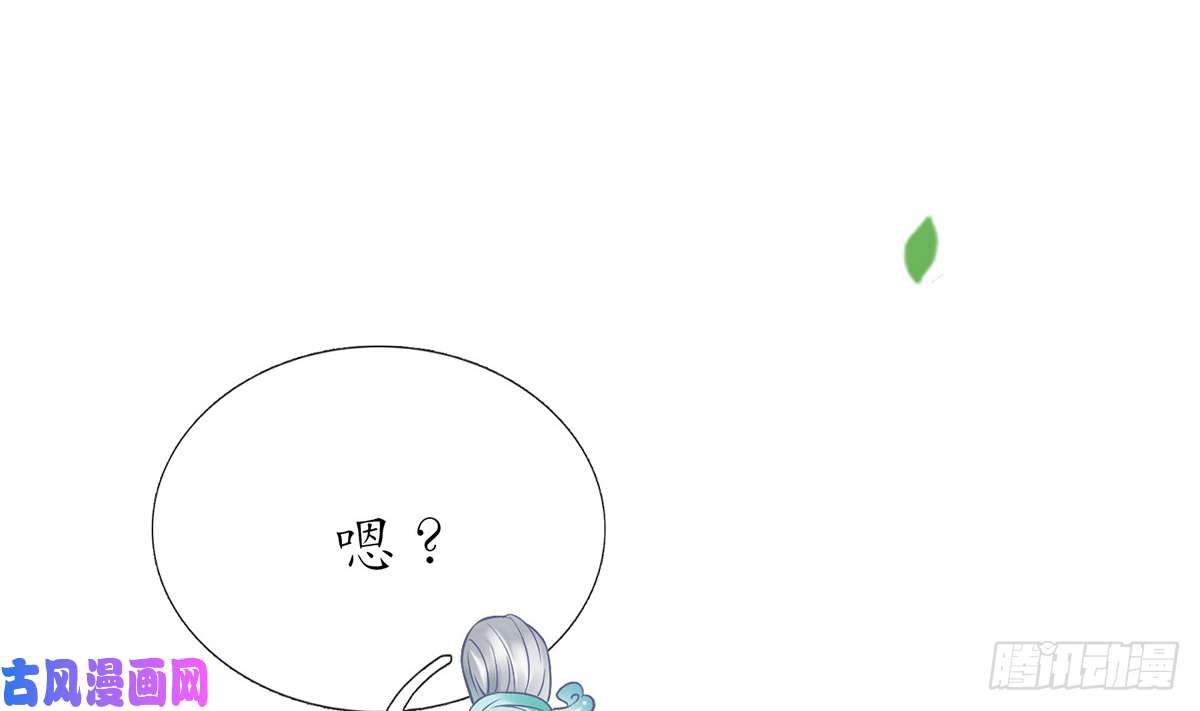 打死也不做师尊第14话 乖，叫师尊