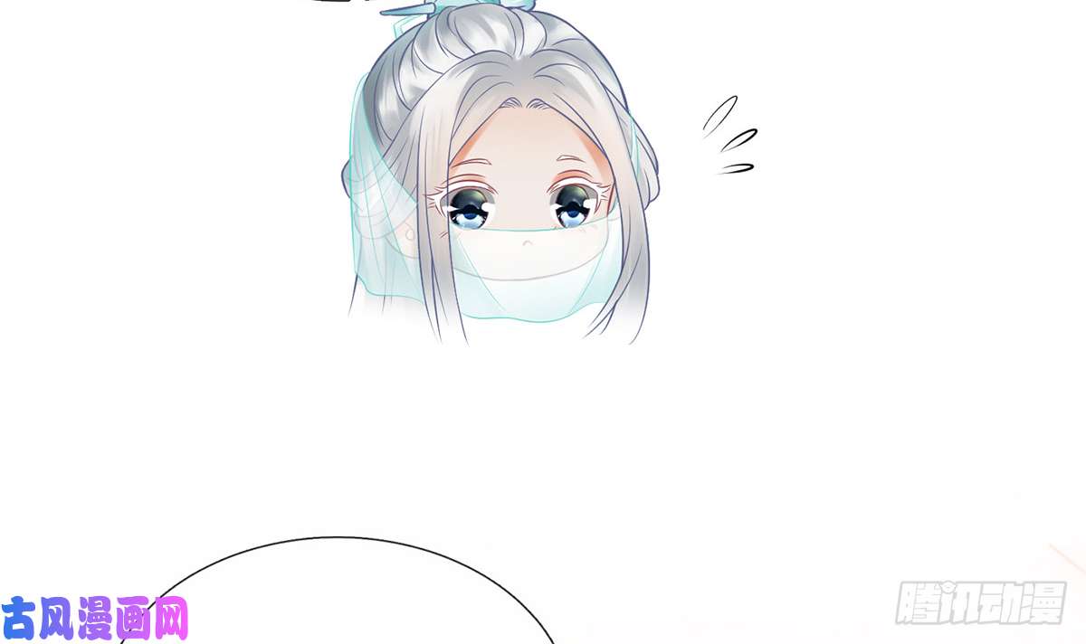 打死也不做师尊第14话 乖，叫师尊