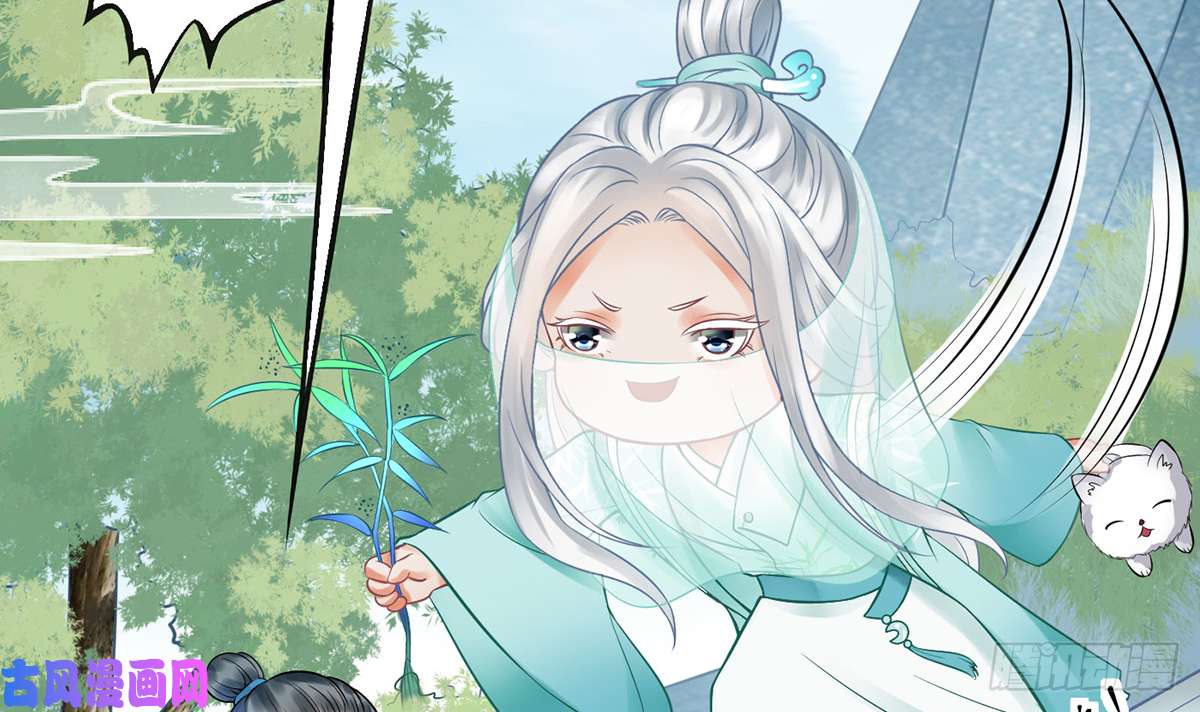 打死也不做师尊第14话 乖，叫师尊