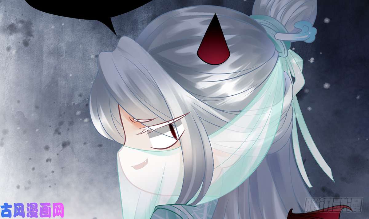 打死也不做师尊第14话 乖，叫师尊