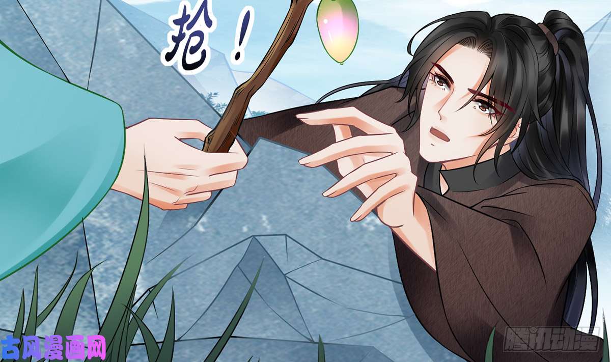 打死也不做师尊第14话 乖，叫师尊